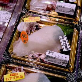 12月16日のおすすめ！北海道産「やりいか刺身」