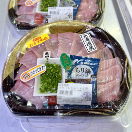 10月22日のおすすめ！北海道産『天然ぶり しゃぶしゃぶ用』