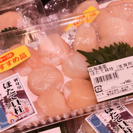 9月27日のおすすめ！北海道産『ほたて貝柱』🍁食欲の秋🍂
