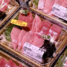 7月20日のおすすめ！マルタ産『本まぐろ刺身』