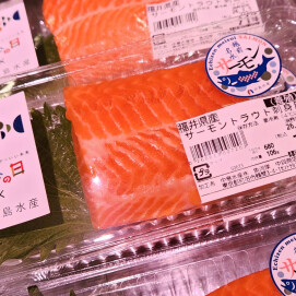 7月3日のおすすめ!🐟毎月3~7日はさかなの日🐟『越前名水サーモン』