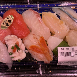 11月20日のおすすめ!『旬鮮鮨盛合せ』