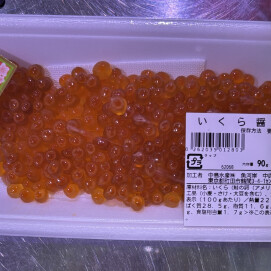 3月1日のおすすめ！『いくら醤油漬』