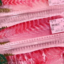 4月26日のおすすめ！『天然まだい刺身用』