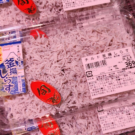 8月6日のおすすめ!🐟毎月3~7日はさかなの日🐟『チルド釜揚 しらす』