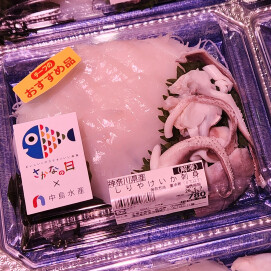 5月7日のおすすめ！🐟毎月3~7日はさかなの日🐟『しりやけいか刺身』