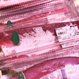10月18日のおすすめ!房総沖産「天然 ぶり刺身用」
