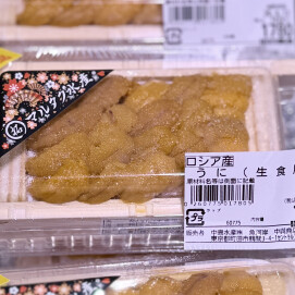 4月4日のおすすめ！『うに（生食用）』