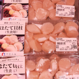 12月30日のおすすめ！北海道産『ほたて貝柱（生食用）』