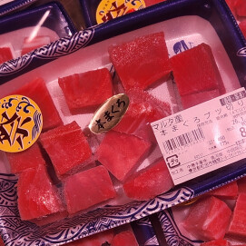 1月27日のおすすめ!マルタ産『本まぐろ ぶつ切り』