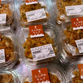 2月26日のおすすめ！「えんがわキムチ」