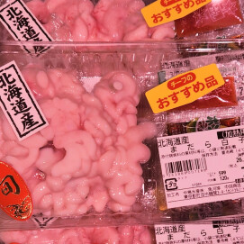 1月16日のおすすめ!北海道産『まだら白子』