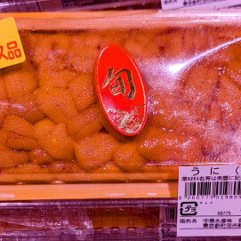 4月22日のおすすめ！お買い得！『生うに』