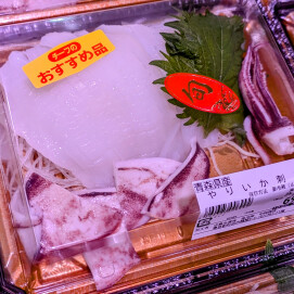 3月31日のおすすめ！青森県産『やりいか刺身』