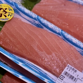 1月25日のおすすめ!大分県産「本まぐろ刺身用」