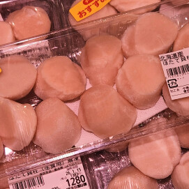 1月12日のおすすめ!北海道産『ほたて貝柱』