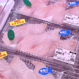 7月1日のおすすめ！宮城県産『ひらめ切身』(天然)
