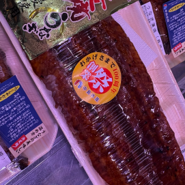8月29日のおすすめ！『うなぎ蒲焼』(長焼)