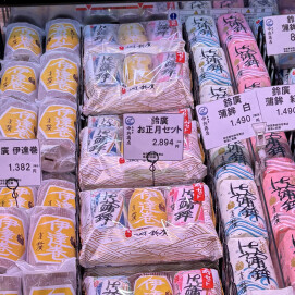 12月23日のおすすめ！『おせち食材入荷しました！』