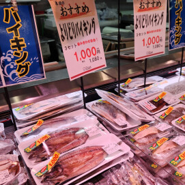 7月10日（金）限定！よりどりバイキング🐟！　3点1,080円！！