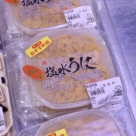 7月11日のおすすめ！宮城県産『塩水うに（生食用）』