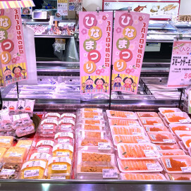 本日のおすすめ！明日はひなまつり♪