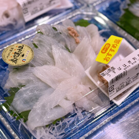 10月29日のおすすめ！富山県産『うすばはぎ刺身』