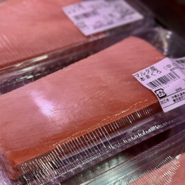 11月1日のおすすめ！『本まぐろ刺身用』