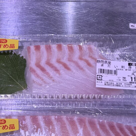 8月17日のおすすめ！静岡県産『まだい刺身用(養殖)』