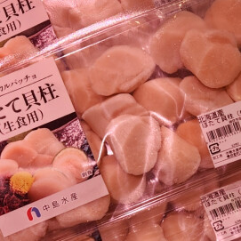 12月9日のおすすめ!北海道産『ほたて貝柱(生食用)冷凍』