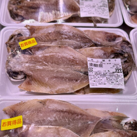 11月17日のおすすめ！『あじ開き干』