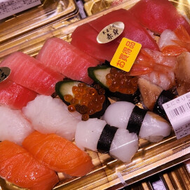 1月4日のおすすめ！上にぎり鮨『あけぼの』