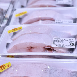 3月24日のおすすめ！宮城県産『なめたがれい切身』