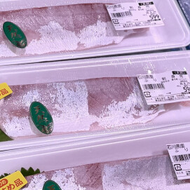 8月27日のおすすめ!石川県産「天然ぶり刺身」