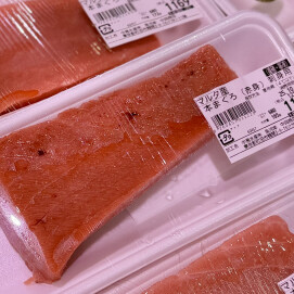 10月18日のおすすめ！「本まぐろ刺身用」