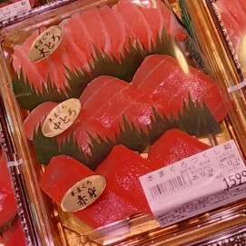 12月24日のおすすめ！『本まぐろ尽くし鮨』