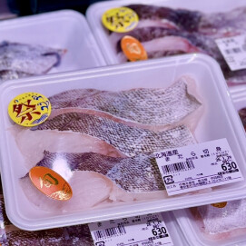 1月26日のおすすめ!『真だら祭』開催中!