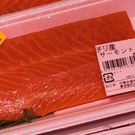 2月2日のおすすめ!親子で楽しく『手巻き寿司』