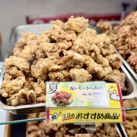 夏季限定商品！「塩レモンからあげ」