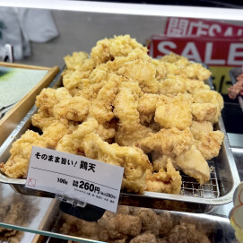 新商品！そのまま旨い！「鶏天」