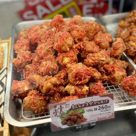 秋のおすすめ「紅しょうがからあげ」販売中！