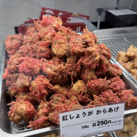 人気商品！「紅しょうがからあげ」