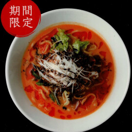 期間限定！「特製冷やし担々麺」