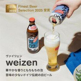 【Finest Beer Selection 2025】 受賞🍺
