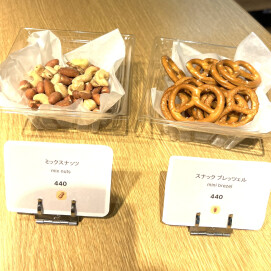 新 おつまみ 販売中🍺