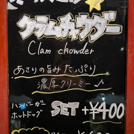 冬限定！あったかスープ✨