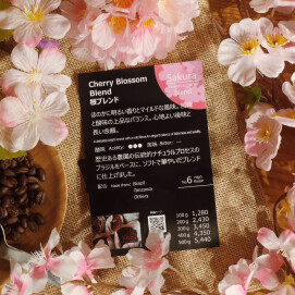 季節限定販売です！🌸【桜ブレンド】🌸