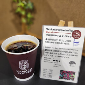 夏季限定販売です！【 やなか珈琲　アイスコーヒーブレンド】