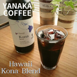季節限定販売！【ハワイコナブレンド アイスコーヒーリキッド】