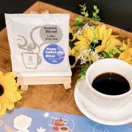 父の日までの販売です!【ファザーズデイブレンドコーヒードリップバッグ】